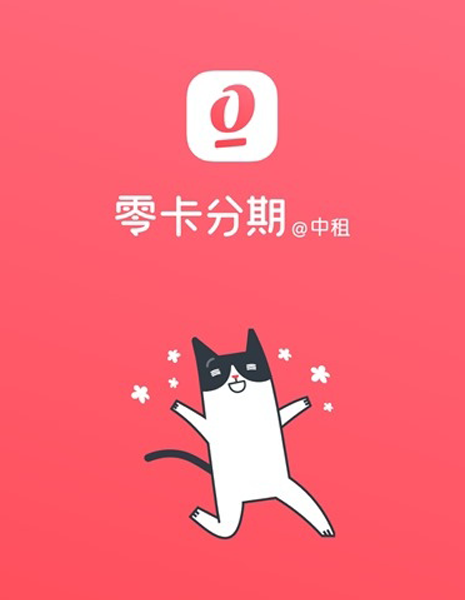 有卡、無卡分期等多元付款方式