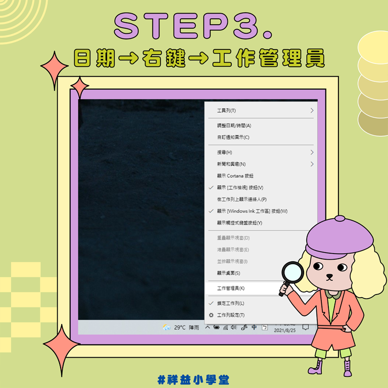 電腦規格怎麼看5