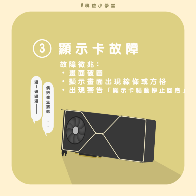 為甚麼要重灌4