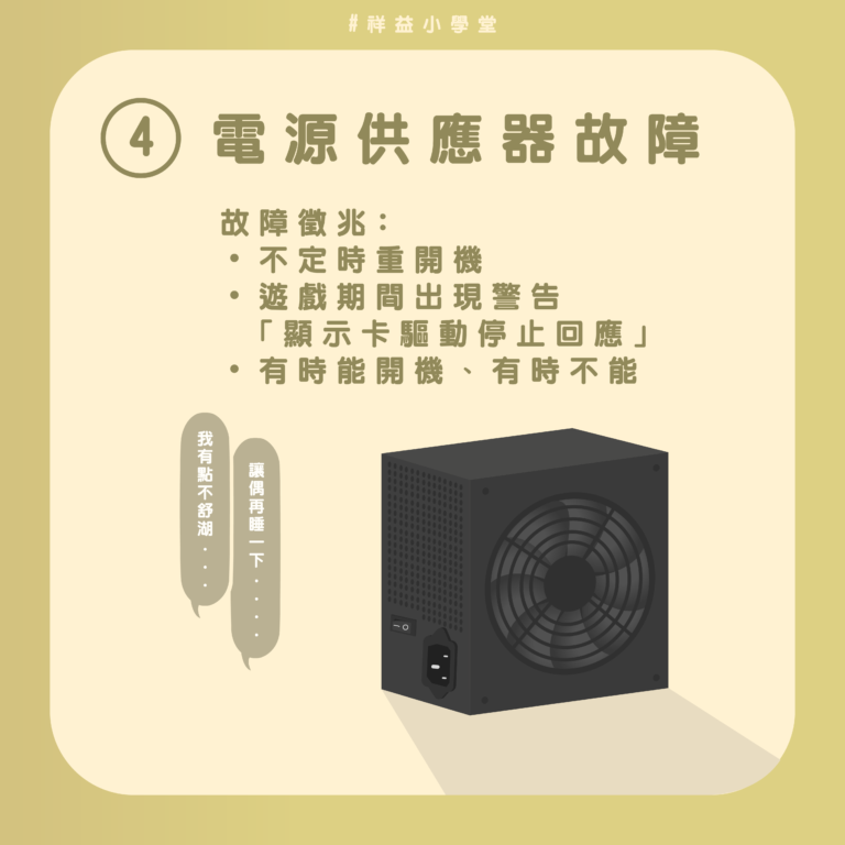 為甚麼要重灌5