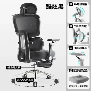 【C&D】專家級人體工學椅