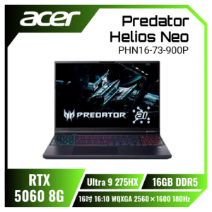 acer Predator Helios Neo PHN16-73-900P 宏碁掠奪者冷競特攻電競筆電/Ultra 9-275HX/RTX5060 8G/16GB DDR5/512GB PCIe/16吋 16:10 2.5K 180Hz/W11