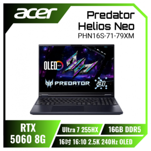 acer Predator Helios Neo PHN16S-71-79XM 宏碁掠奪者冷競特攻電競筆電/Ultra 7-255HX/RTX5060 8G/16GB DDR5/512GB PCIe/16吋 16:10 2.5K 240Hz OLED/W11