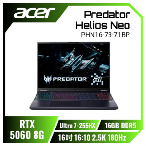 acer Predator Helios Neo PHN16-73-71BP 宏碁掠奪者冷競特攻電競筆電/Ultra 7-255HX/RTX5060 8G/16GB DDR5/512GB PCIe/16吋 16:10 2.5K 180Hz/W11
