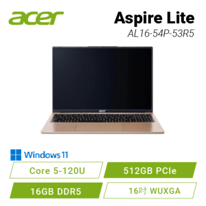 acer lite AL16-54P-53R5 金 宏碁高效能筆電/Core 5-120U/16G DDR5/512GB PCIe/16吋 WUXGA 1920x1200/W11/不包含包包及滑鼠