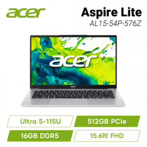 acer Aspire Lite AL15-54P-576Z 銀 宏碁高效能筆電/Ultra 5-115U/16GB DDR5/512GB PCIe/15.6吋 FHD/W11