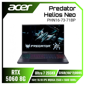 【32G升級版】acer Predator Helios Neo PHN16-73-71BP 宏碁掠奪者冷競特攻電競筆電/Ultra 7 255HX/RTX5060 8G/32GB(16G*2)DDR5/512GB PCIe/16吋 16:10 IPS WQXGA 2560 x 1600 180Hz/W11
