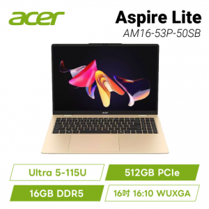 acer Aspire Lite AM16-53P-50SB 金 宏碁高效能筆電/Ultra 5-115U/16GB DDR5/512GB PCIe/16吋 16:10 WUXGA/W11