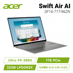 acer Swift AI SF16-71T-96ZN 星岩灰 宏碁時尚輕纖觸控筆電/Ultra X9-388H/32GB LPDDR5X/1TB PCIe/16吋觸控 16:10 2.8K OLED/W11