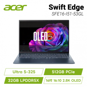 acer Swift Edge SFE16-I51-53GL 藍 宏碁時尚輕纖筆電/Ultra 5-325/32GB LPDDR5X/512GB PCIe/16吋 16:10 2.8K OLED/W11/含原廠包包及滑鼠