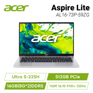 acer Aspire Lite AL16-73P-59ZG 銀 宏碁高效能筆電/Ultra 5-225H/16GB(8G*2)DDR5/512GB PCIe/16吋 16:10 FHD+ 120Hz/W11