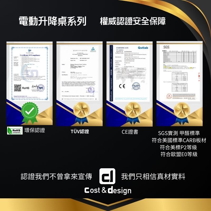 【C&D】殿堂級電動升降桌:圖片 2
