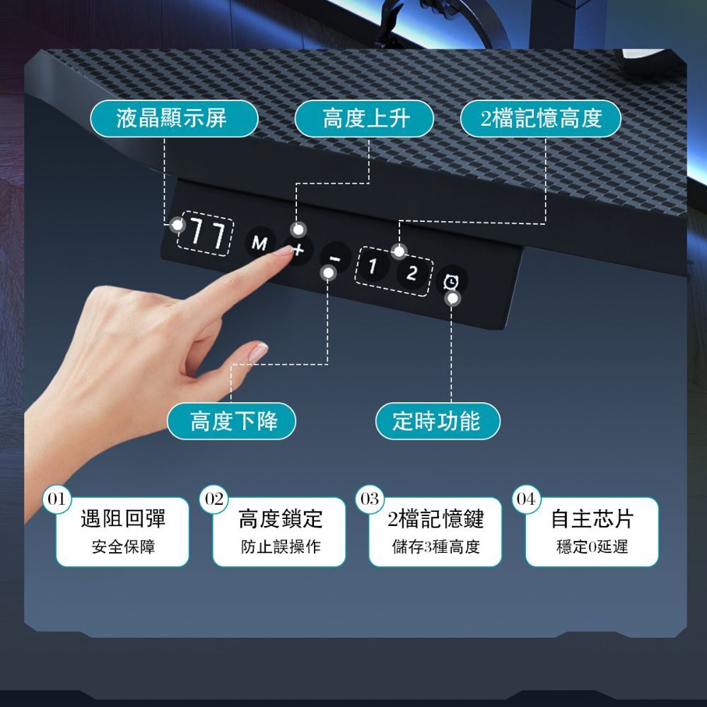 【C&D】殿堂級電動升降桌:圖片 5