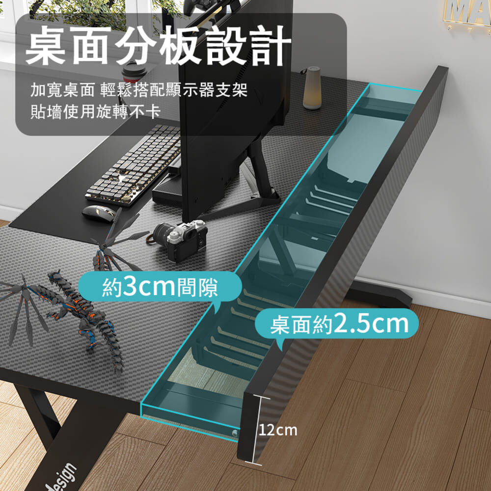 【C&D】暗影Z電競桌:圖片 3
