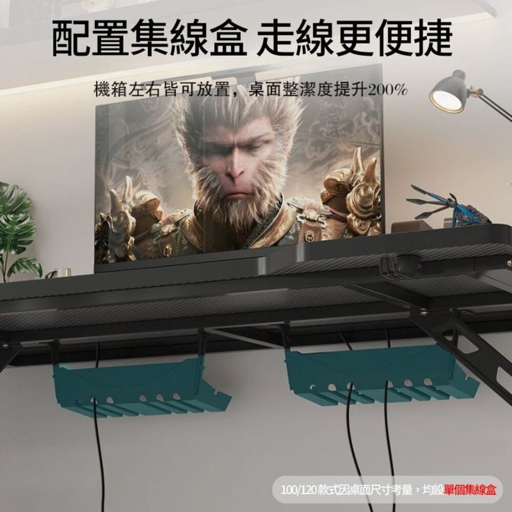 【C&D】暗影Z電競桌:圖片 4