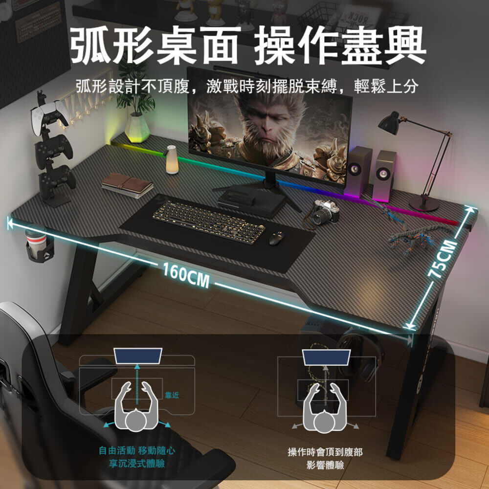 【C&D】暗影Z電競桌:圖片 6