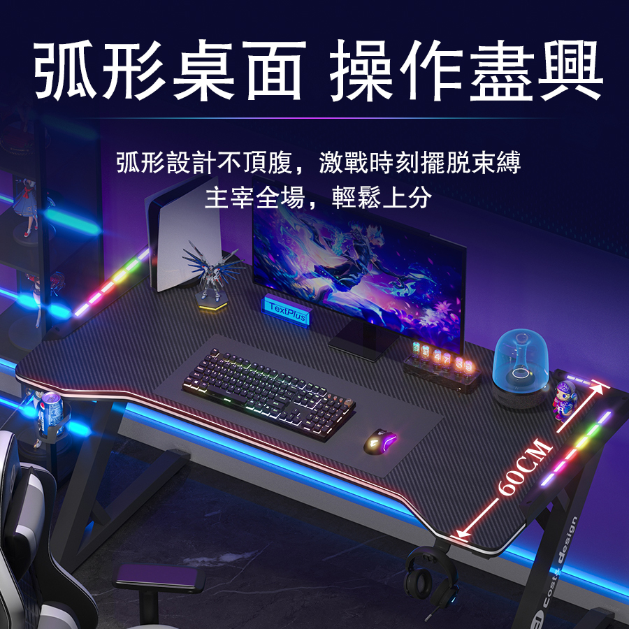 【C&D】Z型電競桌:圖片 3