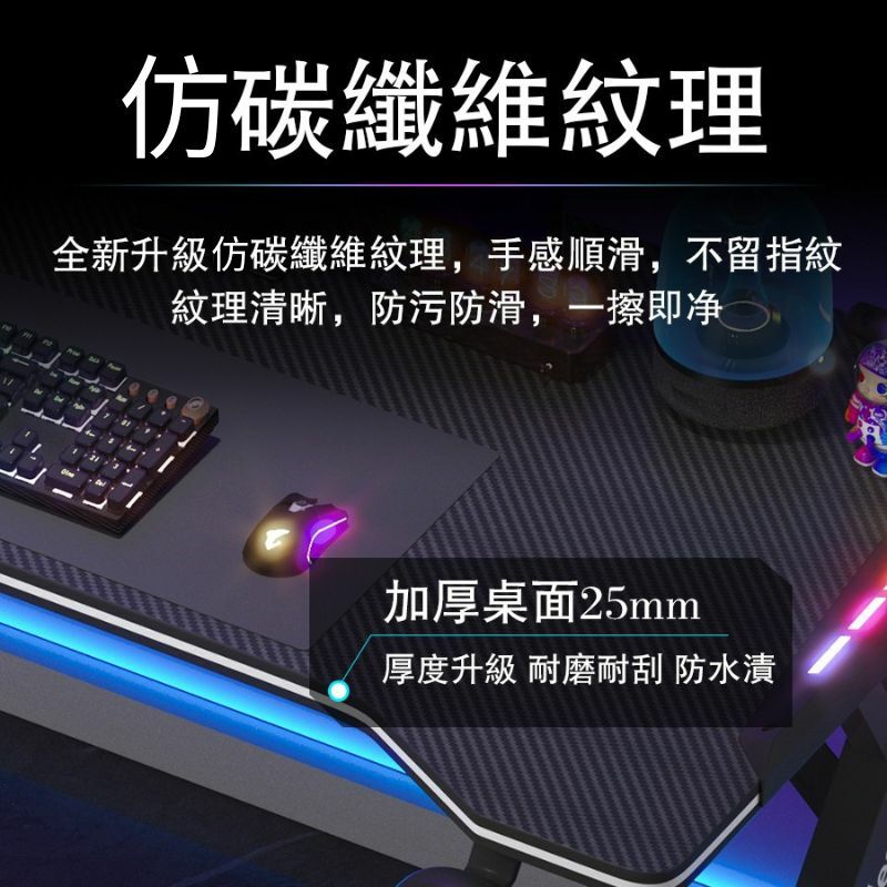 【C&D】Z型電競桌:圖片 5