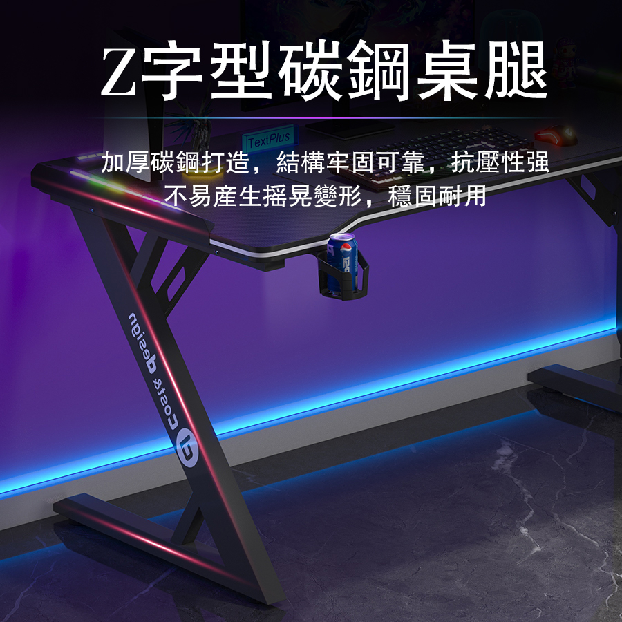【C&D】Z型電競桌:圖片 6