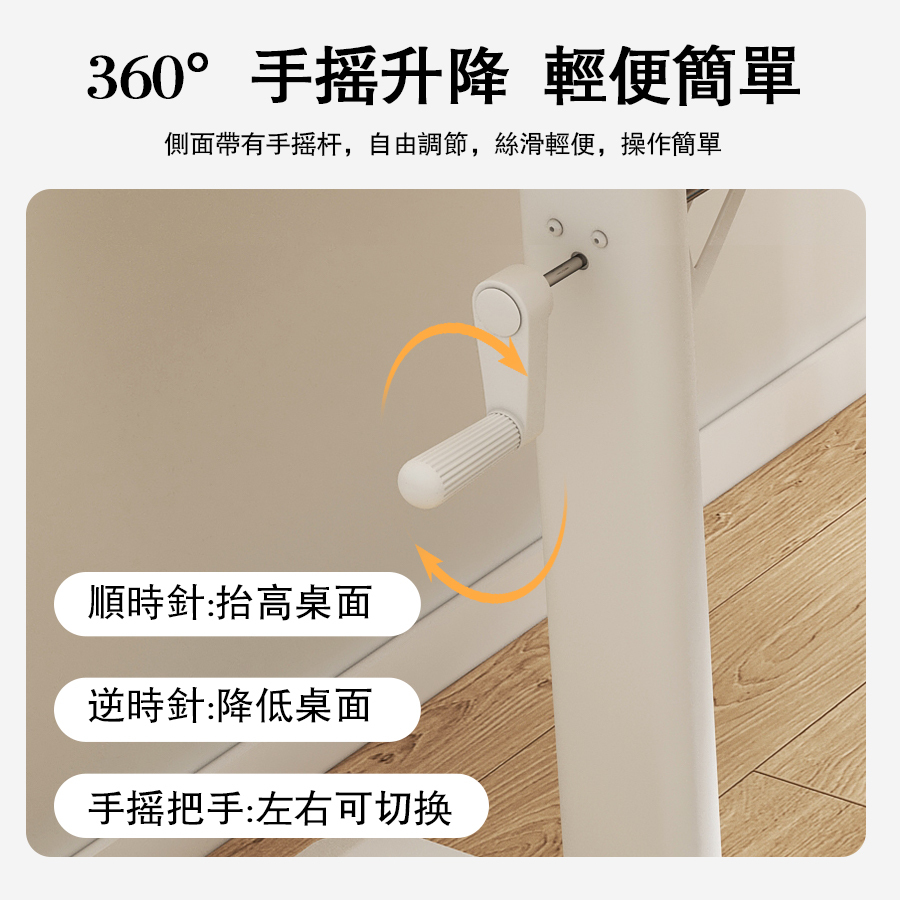 【C&D】標準升降桌:圖片 4