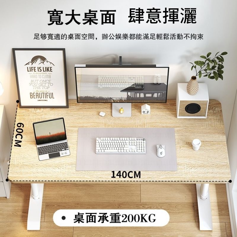 【C&D】標準升降桌:圖片 6