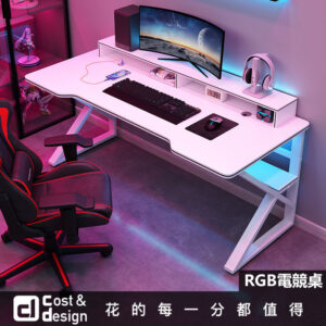 【C&D】電競桌