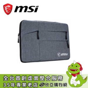 MSI 專業多功能手提式保護袋 / 適用至16吋 / GF9-NXXXX14-808