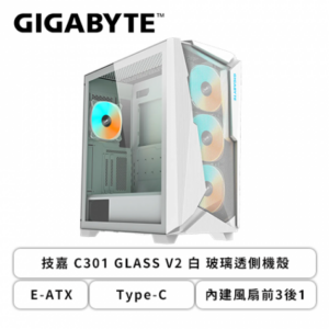 技嘉 C301 GLASS V2 白 玻璃透側機殼 (E-ATX/Type-C/內建風扇前3後1/顯卡400mm/塔散170mm)