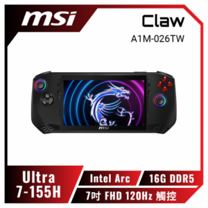 MSI Claw A1M-026TW 電競掌機/mini AI PC/Ultra 7-155H/16GB/1TB PCIe/7吋 FHD 120Hz 觸控/W11