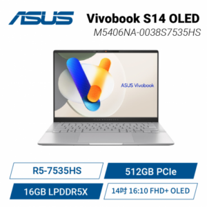 ASUS Vivobook S14 OLED M5406NA-0038S7535HS 酷玩銀 華碩時尚OLED輕薄高效AI筆電/R5-7535HS/16GB LPDDR5X/512GB PCIe/14吋 16:10 FHD+ OLED/W11/含原廠包包及滑鼠【整新福利品】