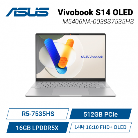 ASUS Vivobook S14 OLED M5406NA-0038S7535HS 酷玩銀 華碩時尚OLED輕薄高效AI筆電/R5-7535HS/16GB LPDDR5X/512GB PCIe/14吋 16:10 FHD+ OLED/W11/含原廠包包及滑鼠【整新福利品】