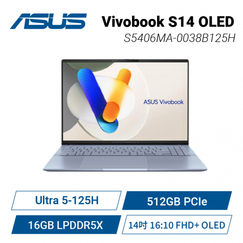ASUS Vivobook S14 OLED S5406MA-0038B125H 迷霧藍 華碩時尚OLED輕薄高效AI筆電/Ultra 5-125H/16GB DDR5/512GB PCIe/14吋 16:10 FHD+ OLED/W11/含原廠包包及滑鼠【整新福利品】