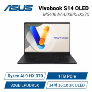 ASUS Vivobook S14 OLED M5406WA-0038KHX370 極致黑 華碩時尚OLED輕薄高效AI筆電/Ryzen AI 9 HX 370/32GB LPDDR5X/1TB PCIe/14吋 16:10 3K OLED/W11/含原廠保護袋及滑鼠