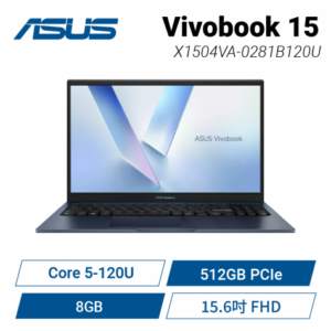 ASUS Vivobook 15 X1504VA-0281B120U 午夜藍 華碩玩勝強悍筆電/Core 5-120U/8GB/512GB PCIe/15.6吋 FHD/W11