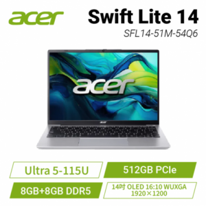 acer Swift Lite SFL14-51M-54Q6 銀 宏碁時尚輕纖筆電/Ultra 5-115U/16GB DDR5/512GB PCIe/14吋 16:10 FHD+ OLED/W11【整新福利品】