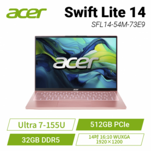 acer Swift Lite SFL14-54M-73E9 幻境粉 宏碁時尚輕纖筆電/Ultra 7-155U/32GB LPDDR5X/512GB PCIe/14吋 16:10 FHD+/W11
