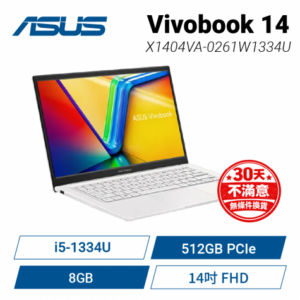 ASUS Vivobook 14 X1404VA-0261W1334U 幻彩白 華碩13代輕薄高效戰鬥筆電/i5-1334U/8GB/512G PCIe/14吋 FHD/W11【整新福利品】