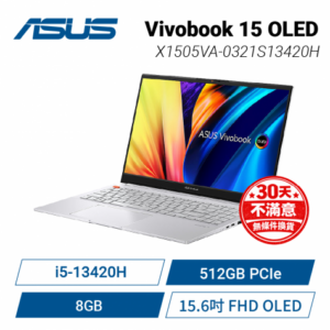 ASUS Vivobook 15 OLED X1505VA-0321S13420H 酷玩銀 華碩13代OLED高效戰鬥筆電/i5-13420H/8GB/512G PCIe/15.6吋 FHD OLED/W11/含原廠包包及滑鼠