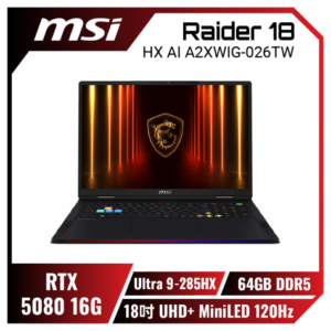 MSI Raider 18 HX AI A2XWIG-026TW 微星旗艦AI電競筆電/Ultra 9-285HX/RTX5080 16G/64GB DDR5/4TB PCIe/18吋 UHD+ MiniLED 120Hz/W11/全彩RGB背光鍵盤【福利品出清】