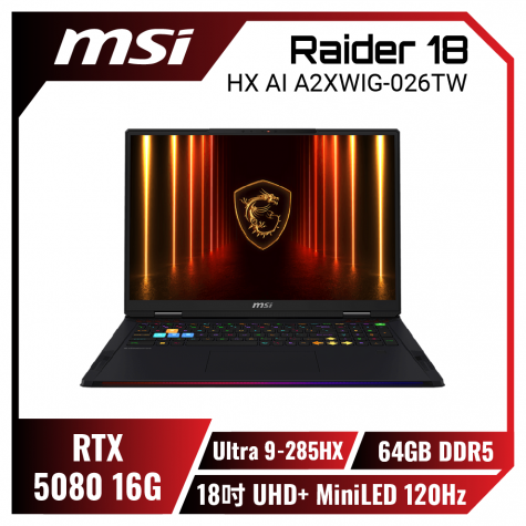 MSI Raider 18 HX AI A2XWIG-026TW 微星旗艦AI電競筆電/Ultra 9-285HX/RTX5080 16G/64GB DDR5/4TB PCIe/18吋 UHD+ MiniLED 120Hz/W11/全彩RGB背光鍵盤【福利品出清】