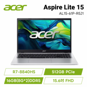 acer Aspire Lite AL15-61P-R5J1 銀 宏碁高效能筆電/R7-8840HS/16GB(8G*2)DDR5/512GB PCIe/15.6吋 FHD/W11【福利品出清】