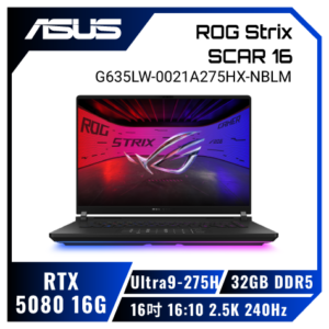ASUS ROG Strix SCAR 16 G635LW-0021A275HX-NBLM 闇夜黑 華碩槍神旗艦滿血版電競筆電/Ultra 9-275HX/RTX5080 16G/32GB DDR5/1TB PCIe/16吋 16:10 2.5K 240Hz/W11/含ROG後背包及電競滑鼠【整新福利品】