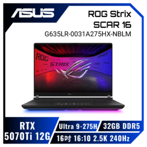 ASUS ROG Strix SCAR 16 G635LR-0031A275HX-NBLM 闇夜黑 華碩槍神旗艦滿血版電競筆電/Ultra 9-275HX/RTX5070Ti 12G/32GB DDR5/1TB PCIe/16吋 16:10 2.5K 240Hz/W11/含ROG後背包及電競滑鼠