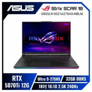 ASUS ROG Strix SCAR 18 G835LR-0021A275HX-NBLM 闇夜黑 華碩槍神旗艦滿血版電競筆電/Ultra 9-275HX/RTX5070Ti 12G/32GB DDR5/1TB PCIe/18吋 16:10 2.5K 240Hz/W11/含ROG後背包及電競滑鼠