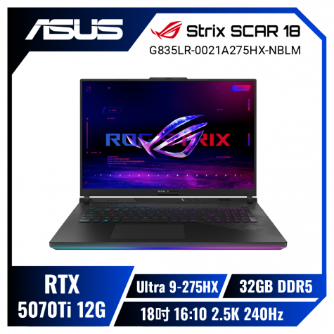 ASUS ROG Strix SCAR 18 G835LR-0021A275HX-NBLM 闇夜黑 華碩槍神旗艦滿血版電競筆電/Ultra 9-275HX/RTX5070Ti 12G/32GB DDR5/1TB PCIe/18吋 16:10 2.5K 240Hz/W11/含ROG後背包及電競滑鼠