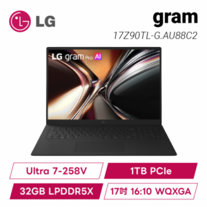LG gram 17Z90TL-G.AU88C2 曜石黑 極致輕薄AI筆電/Ultra 7-258V/32GB LPDDR5X/1TB PCIe/17吋 16:10 WQXGA/W11/1.39kg/2年保