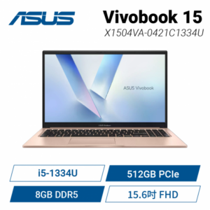 ASUS Vivobook 15 X1504VA-0421C1334U 金 華碩13代玩勝強悍筆電/i5-1334U/8GB/512GB PCIe/15.6吋 FHD/W11【整新福利品】
