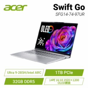 acer Swift Go SFG14-74-97UR 銀 宏碁時尚輕纖筆電/Ultra 9-285H/32GB LPDDR5X/1TB PCIe/14吋 16:10 FHD+ OLED/W11/含原廠包包及滑鼠