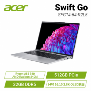 acer Swift Go SFG14-64-R2L5 宏碁全新Ryzen AI 時尚輕纖筆電 銀 /Ryzen AI 5 340/AMD Radeon 840M/32GB DDR5/512GB PCIe/14吋 16:10/2.8K/OLED鏡面/W11/含原廠包包及滑鼠/UN.JCHTA.001