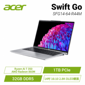 acer Swift Go SFG14-64-R44M 宏碁全新Ryzen AI 時尚輕纖筆電 銀 /Ryzen AI 7 350/AMD Radeon 860M/32GB DDR5/1TB PCIe/14吋 16:10/2.8K/OLED鏡面/W11/含原廠包包及滑鼠/UN.JCHTA.002
